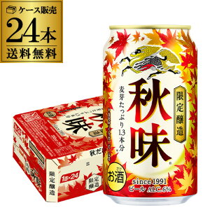 L H 350ml×24{ 1P[X 24  i kirin H r[ Y AIB