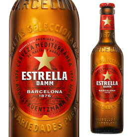 エストレージャ・ダム 330ml 瓶 単品販売 スペイン バルセロナ ダム ピルスナー 輸入ビール 海外ビール 長S