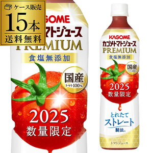 JS g}gW[Xv~A HY 2025N V 720ml 15{  Y100 ƂꂽăXg[g@ PREMIUM g}g W[X hN  S