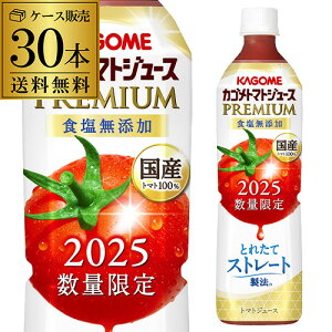 JS g}gW[Xv~A HY 2025N V 720ml 30{  Y100 ƂꂽăXg[g@ PREMIUM g}g W[X hN  S
