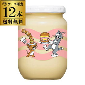 (商品入替のため 賞味期限2026年7月31日 6,180円→処分価格5,580円 訳あり 在庫処分 アウトレット)キューピー マヨネーズ トムとジェリー 250g ×12個 瓶 瓶入り マヨネーズ 調味料 キューピー 瓶入り マヨネーズ ITO