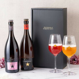 イネディット紅白飲み比べギフトセット イネディット イネディット・ロゼ 750ml×各1本 ギフト箱入り スペイン ダム 輸入ビール 海外ビール 長S