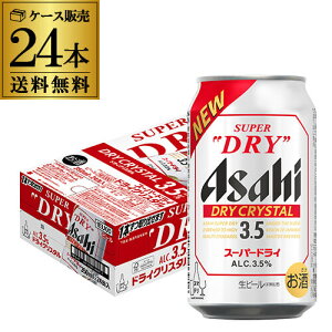 ATq X[p[hC hCNX^ 350ml×24{  1P[X(24) DRY CRYSTAL r[ Alc3.5% Vr[ Y S