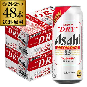 ATq X[p[hC hCNX^ 500ml×48{  2P[X(48) DRY CRYSTAL r[ Alc3.5% Vr[ Y S