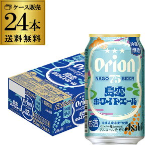 ATq IIr[ 75BEER zCgG[ 350ml×24{ 1P[X ̔  II  Ntgr[ nr[ S