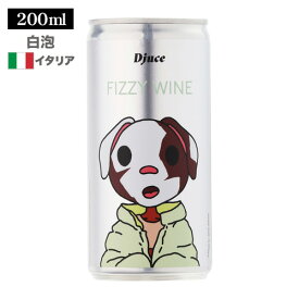 ディージュース（Djuce） フィジー ホワイト 200ml 缶イタリア アブルッツォ ギフト プレゼント スパークリング 白泡 長S