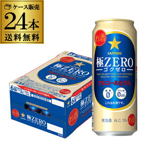 Tb| Ƀ[ 500ml×24{ A r[eCXg 500 Y 1P[X̔  Dy S