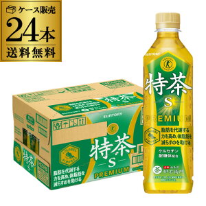  Tg[ Β ɉEq s 500ml×24{ 1P[X ybg{g CG یpHi  gNz PET GLY