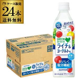 Tg[ GREEN DAKARA O[ _J C`[Og 490ml Ⓚp 1P[X 24{  X|[chN hN 