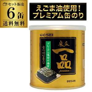 vƈî 1(854)×6 GOSEI ܐ ؍C ؍̂ ܖ tC C ʊC ՕP