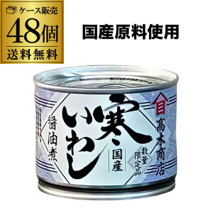 y48ʍwXɓz؏X 킵 ݖ 190g 48 H h ۑ ЊQ΍ ۑH ~ l Y RSL