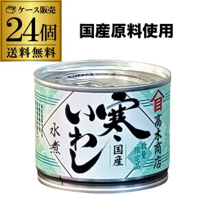 y24ʍwz؏X 킵  190g 24 H h ۑ ЊQ΍ ۑH ~ l Y RSL