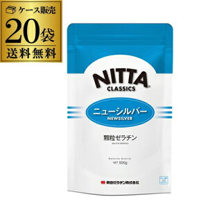 yP[XwXɂ 11,810~zVc[` j[Vo[ [` 500g×20 Y R( ) [[ޗ S