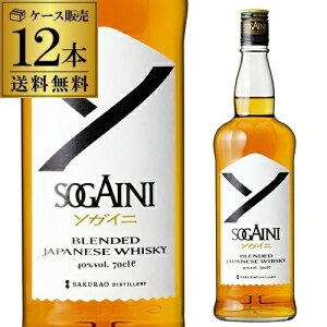  SOGAINI 40x 700ml 12{ Wpj[Y ECXL[ ufbh P[X̔ TNIu[AhfBXeB[  ˉ͓ L sogaini japanese whisky S