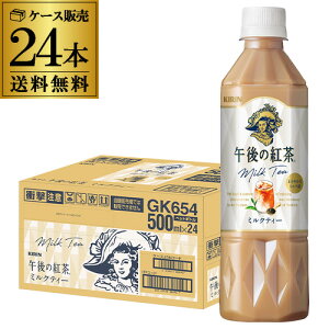 ߌ̍g ~NeB[ 500ml×24{ PET ybg{g ߌeB TEA  S