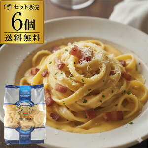 �y1�܂�����498�~�z�������� �C�^���A�Y �p�X�^ �h���i�`�A�� �t�F�b�g�`�[�l 500g 6�� �t�B�g�`�[�l �t�B�b�g�`�[�� �f������ �f�����������Z�����i ��S