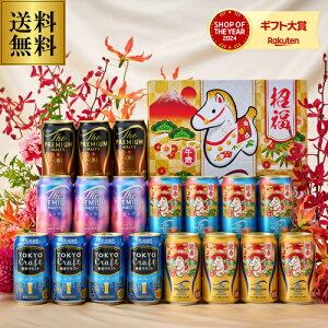 v[g 2025 Ε r[ Mtg  Tg[ BM5AE v~Ac xfUC 518{Zbg 350ml×18{ v lߍ킹 i 蕨 r[ Ε hN  ԈȊO 