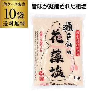 yP[Xz ˓̉ԑ 1kg 10 P[X̔  CGLX Ƃ ܂₩ ܖȂ RSL