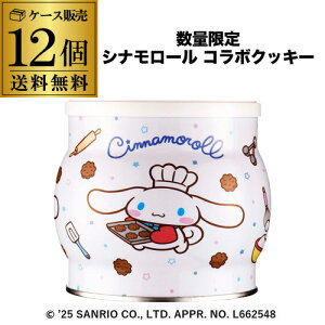 yP[Xɂ 11,400~zRyn[Q Vi[ `R`bvNbL[ 250g 12 `RNbL[ o^[NbL[  v[g S