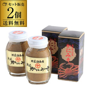  }Y xjYCKj JjX rl 90g×2 kCY ɂ݂ ̍ т̂  S