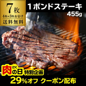 ̓I29offN[|zzIyN[㖳 12,058~zXe[L  1|hXe[L [X Xe[L 455g 7(4+3܂) ؂ Ԑg o[xL[ Ԑg BBQ 