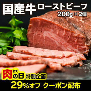 ̓I29offN[|zzI Y [Xgr[t 200g ×2 [Xgr[t Y Y  ⓀHi 񂹃O  O 蕨 Mtg j v[