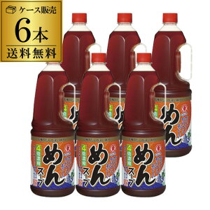 yP[XwzqKV} ߂X[v 4{Zk nfBybg 1.8L×6{ ߗp ߂ Ɩp e RSL