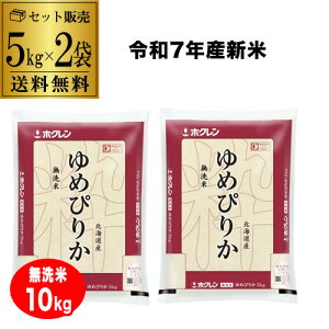 y 5kg 15,390~zV kCY ߂҂肩  v10kg(5kg×2) zNĂ߂҂肩 ߘa7NY V Pꌴ kC S