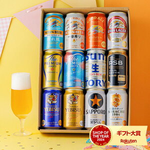 Mtg Yv~Ar[12{Zbg 350ml×12{ lߍ킹 蕨 r[Mtg v[g IWi ݔ S