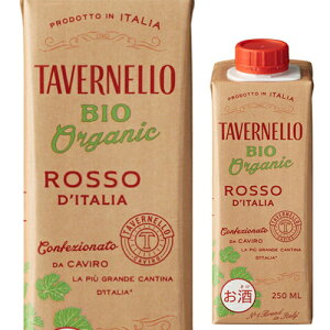 ^Flb BIO sbR b\ 250ml egpbN C^A ԃC I[KjbN rI C S