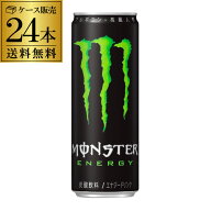 【総額100万ポイントが当たる！】【ケース購入がお得】アサヒ モンスター エナジー 355ml 24本 ケース販…