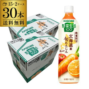 �J�S�� ��ؐ���100 �k�C���Y �{�ɂ񂶂�~�b�N�X �����s�g�p PET 720ml 30�{ ��؃W���[�X ��S