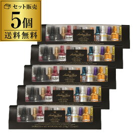 (半額 賞味期限2026/9/7のため 15,000円→7,500円 訳あり アウトレット)クール代込 アンソンバーグ リカーアソート 14P×5個 ウイスキーボンボン ボンボンショコラ 洋酒入りチョコレート 虎S