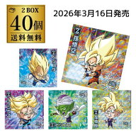 【予約 2026/3/16発売】バンダイ ドラゴンボール 超戦士シールウエハース超 超絶感謝の十周年 40個 BOX販…