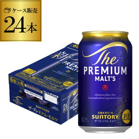 サントリー ザ・プレミアムモルツ 350ml 24缶 1ケース(24本) 送料無料プレモル mp_rcan AIB【spmrank】