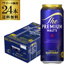 サントリー ザ・プレミアムモルツ 500ml×24本 1ケース(24缶) 送料無料プレモル ビール mp_lcan AIB【spmrank】