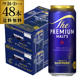 送料無料 サントリー ザ プレミアムモルツ 500ml×48本 2ケース(48缶)プレモル ロング缶 ビール mp_lcan【spmrank】 長S