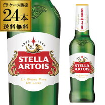 楽天市場】ビール ステラ グラスの通販