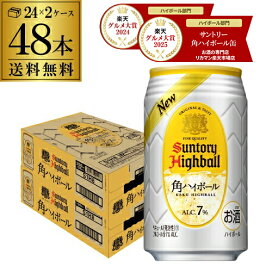 楽天市場】アサヒ ビール スーパードライ 500ml 缶 48本 送料無料 2 