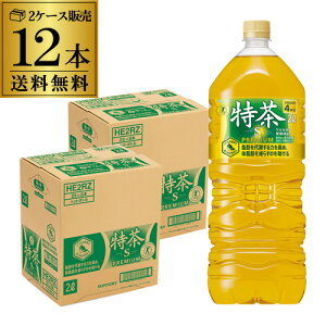 �ɉE�q�� ���� 2L×12�{ PET