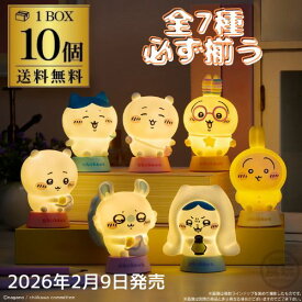 【メーカーラスト在庫】バンダイ ちいかわ キャライト 10個 BOX販売 食玩 大人買い 虎S