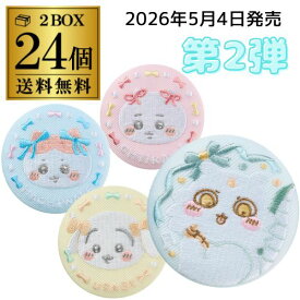 【予約 2026/5/4発売】バンダイ ちいかわ 刺繍缶バッジビスケット2 24個 BOX販売 食玩 大人買い 虎S (予約)2026/5/4より順次発送