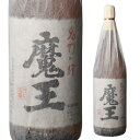 焼酎 芋焼酎 魔王 25度 1800ml 鹿児島県 白玉醸造いも焼酎 1.8L 一升瓶 虎