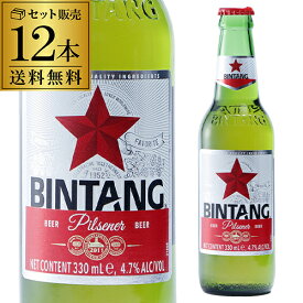 【総額100万ポイントが当たる！】ビンタン 330ml瓶×12本 セット 送料無料 インドネシア バリ島 アジア ピルスナー 輸入ビール 海外ビール 長S