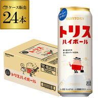 【総額100万ポイントが当たる！】サントリー トリスハイボール缶 送料無料500ml缶×1ケース（24缶）24本 …