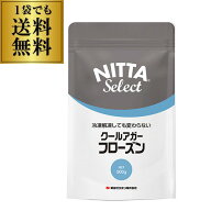 新田ゼラチン クールアガーフローズン 500g 1袋 アガー ゼラチン ゼリー用ゲル化剤 業務用 虎姫