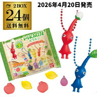 【在庫残りわずか】バンダイ ピクミン マスコット＆フルーツグミ2 24個 BOX販売 食玩 大人買い 虎S