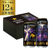楽天市場】エヴァ缶の通販