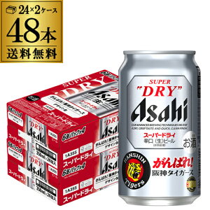 �A�T�q �X�[�p�[�h���C ����΂�I��_�^�C�K�[�X�� 350ml×48�{(24�{×2�P�[�X) �����������ʌ��� SUPER DRY �r�[�� ���Y �A�T�q �h���C �ʃr�[�� ��_ �f�U�C���� ���c���S �^�C�K�[�X AIB
