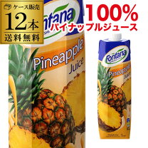楽天市場】パイナップル ジュース 250の通販